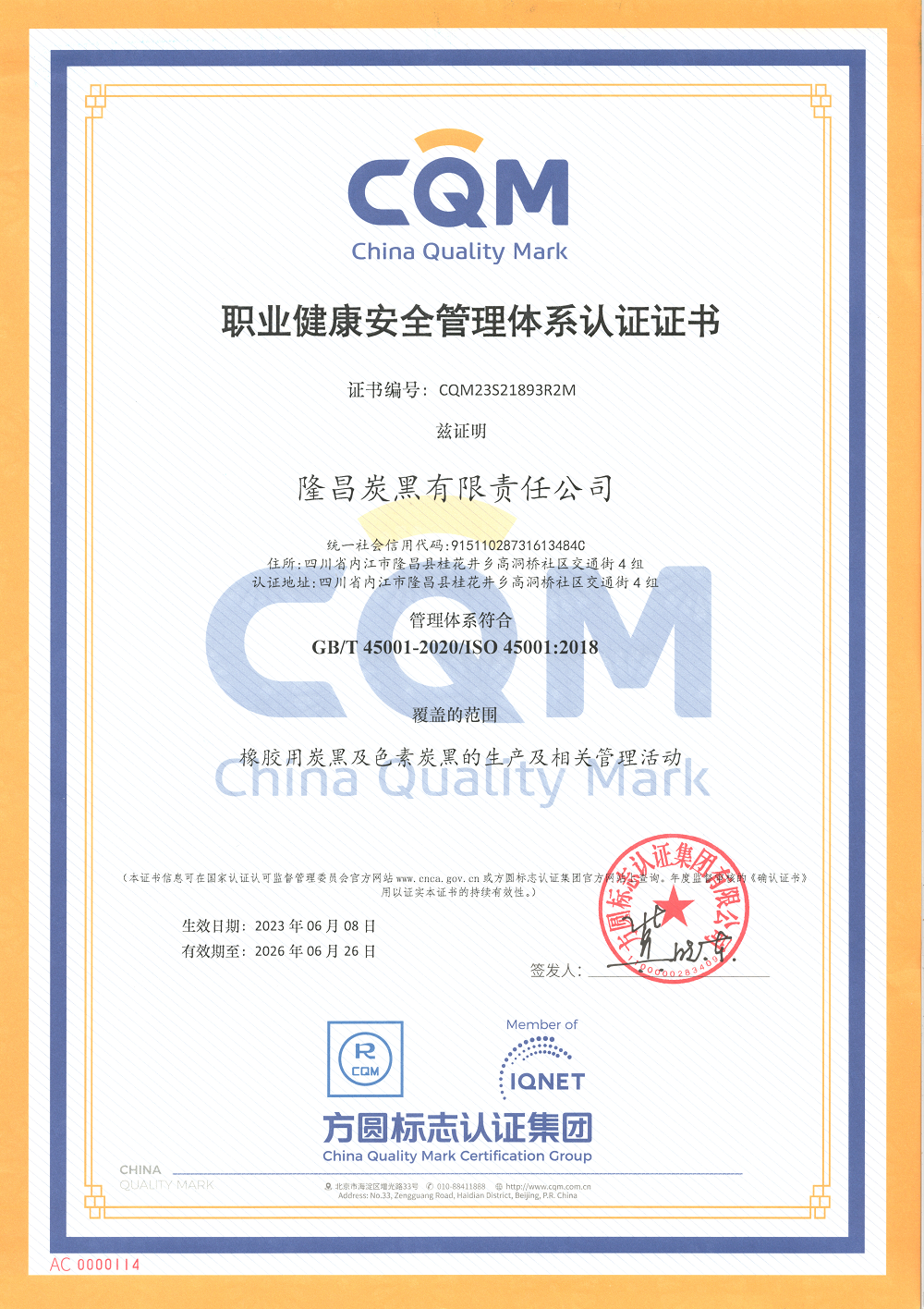 微信图片_20230629114855.png